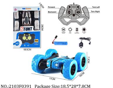 2103F0391 - Remote Control Toys