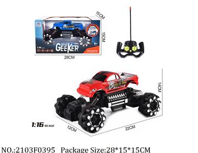 2103F0395 - Remote Control Toys