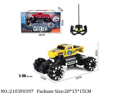 2103F0397 - Remote Control Toys