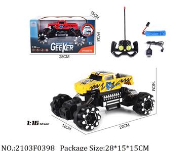 2103F0398 - Remote Control Toys