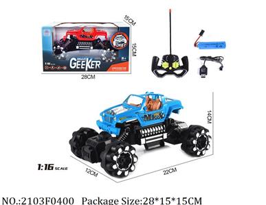 Remote Control Toys