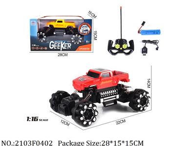 2103F0402 - Remote Control Toys