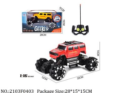 2103F0403 - Remote Control Toys