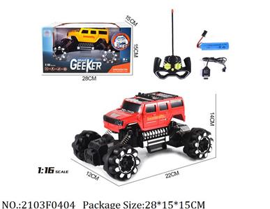 2103F0404 - Remote Control Toys