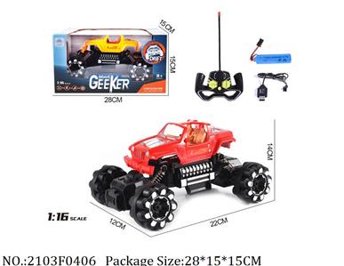 2103F0406 - Remote Control Toys