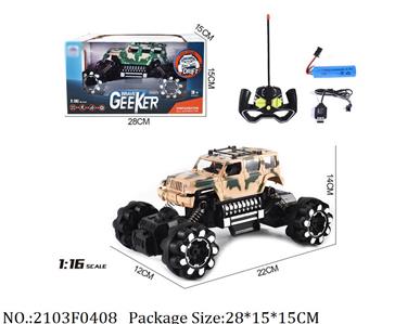 2103F0408 - Remote Control Toys