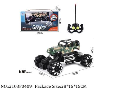 2103F0409 - Remote Control Toys