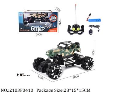 2103F0410 - Remote Control Toys