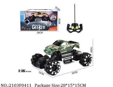 2103F0411 - Remote Control Toys