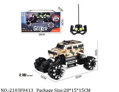 2103F0413 - Remote Control Toys