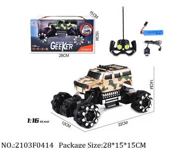 2103F0414 - Remote Control Toys