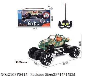 2103F0415 - Remote Control Toys