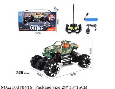 2103F0416 - Remote Control Toys