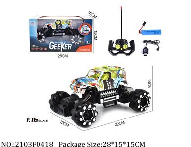 2103F0418 - Remote Control Toys