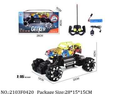 2103F0420 - Remote Control Toys