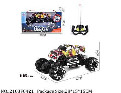 2103F0421 - Remote Control Toys