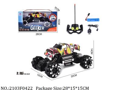 2103F0422 - Remote Control Toys