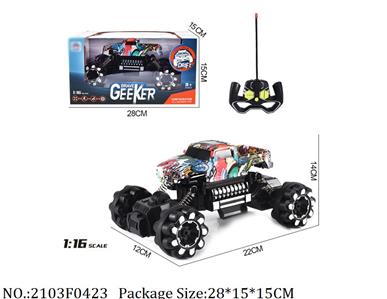 2103F0423 - Remote Control Toys