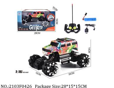 2103F0426 - Remote Control Toys