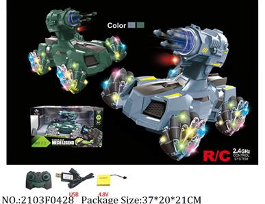 2103F0428 - Remote Control Toys