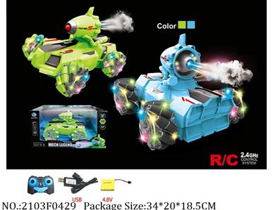 2103F0429 - Remote Control Toys