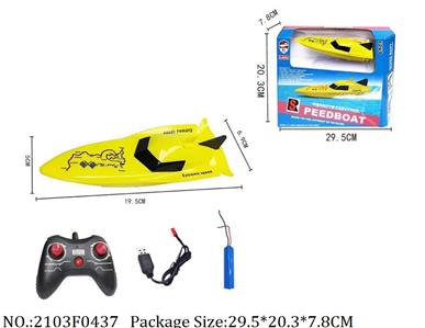 2103F0437 - Remote Control Boat
with USB charger & 3.6V battery*1