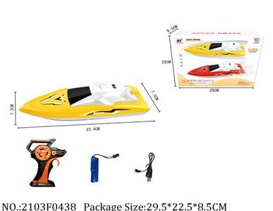 2103F0438 - Remote Control Boat
with USB charger & 3.6V battery*1