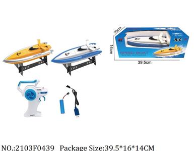 2103F0439 - Remote Control Boat
with USB charger & 3.6V battery*1