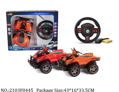 2103F0445 - Remote Control Toys