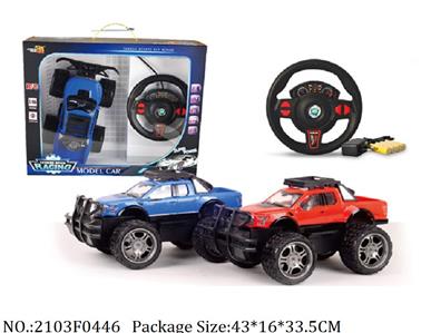 2103F0446 - Remote Control Toys