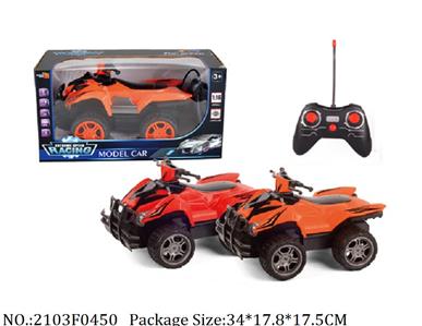 2103F0450 - Remote Control Toys