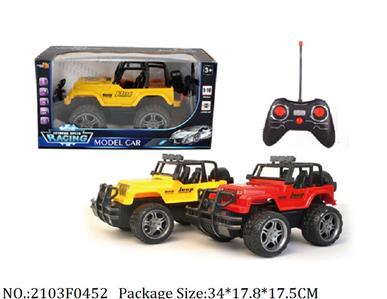 2103F0452 - Remote Control Toys