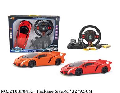 2103F0453 - Remote Control Toys