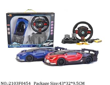 2103F0454 - Remote Control Toys