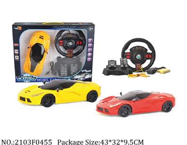 2103F0455 - Remote Control Toys