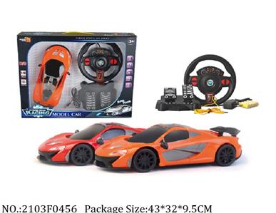 2103F0456 - Remote Control Toys