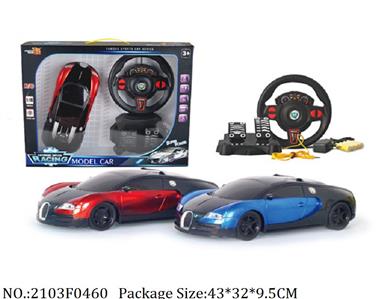 2103F0460 - Remote Control Toys