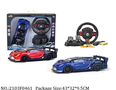 2103F0461 - Remote Control Toys