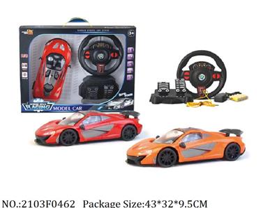 2103F0462 - Remote Control Toys