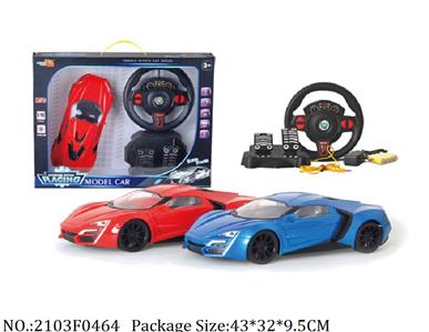 2103F0464 - Remote Control Toys