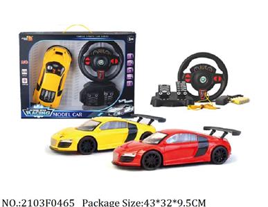 2103F0465 - Remote Control Toys