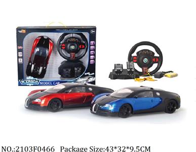 2103F0466 - Remote Control Toys