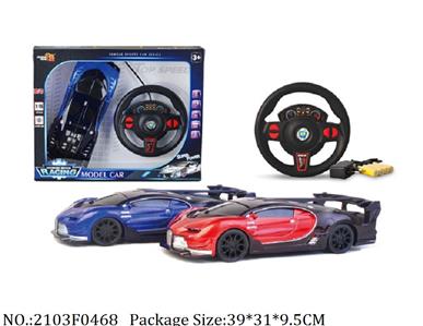 2103F0468 - Remote Control Toys