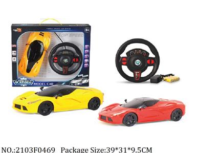 2103F0469 - Remote Control Toys