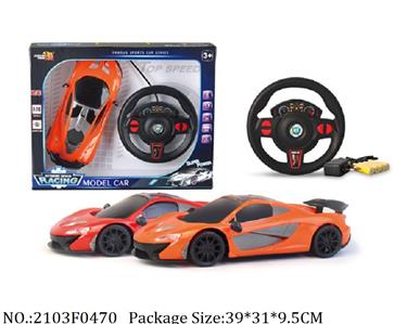 2103F0470 - Remote Control Toys