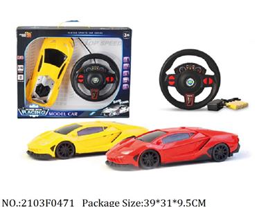 2103F0471 - Remote Control Toys