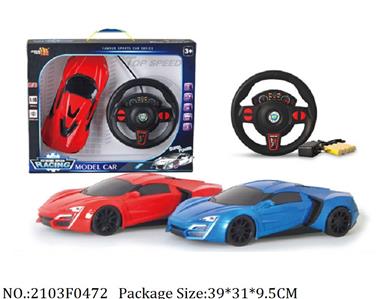 2103F0472 - Remote Control Toys