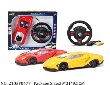 2103F0477 - Remote Control Toys