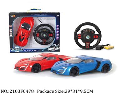 2103F0478 - Remote Control Toys