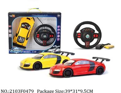 2103F0479 - Remote Control Toys